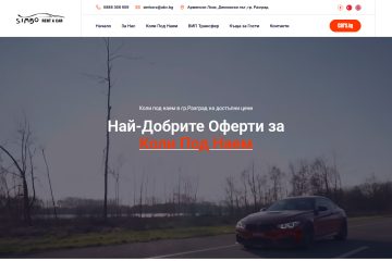 simborentacar.com