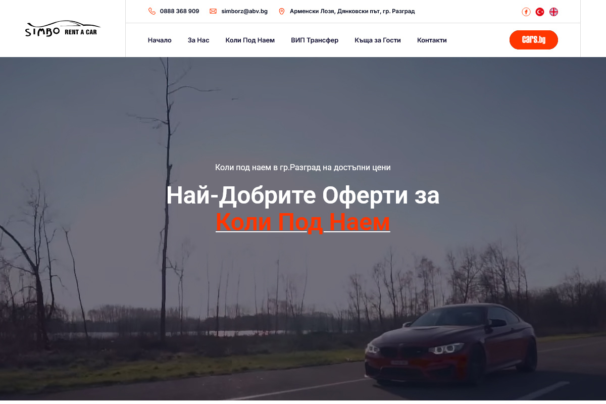 simborentacar.com